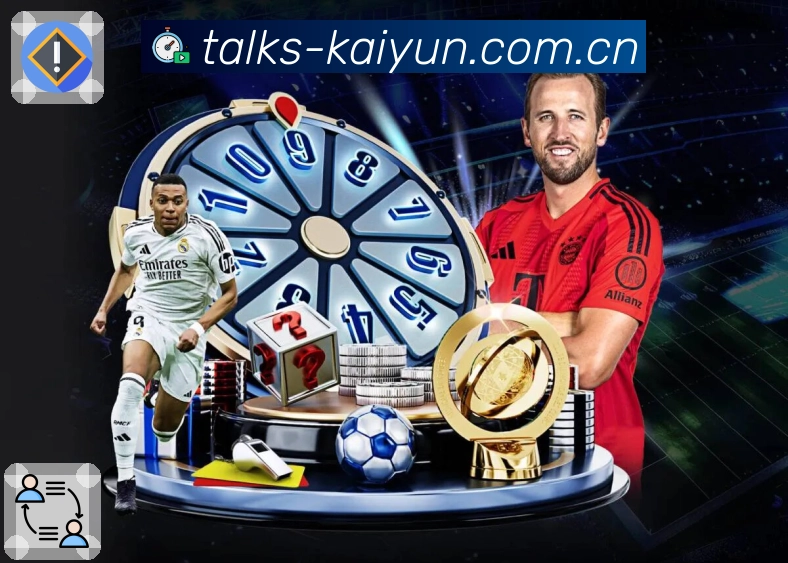 <strong>开云</strong>App预览图